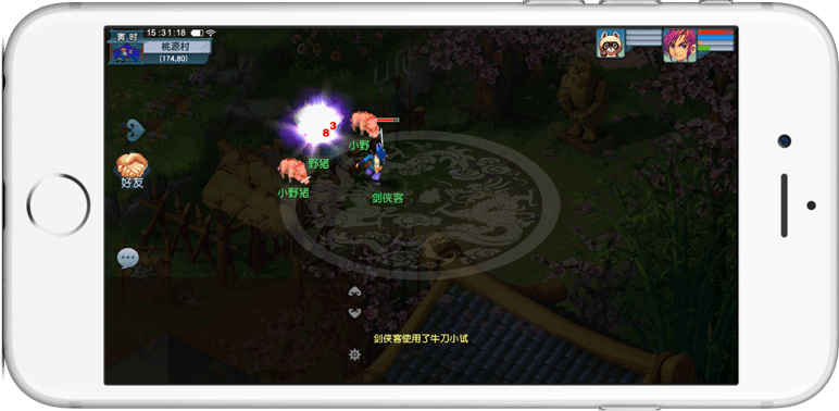 西班牙人更 西班牙人更